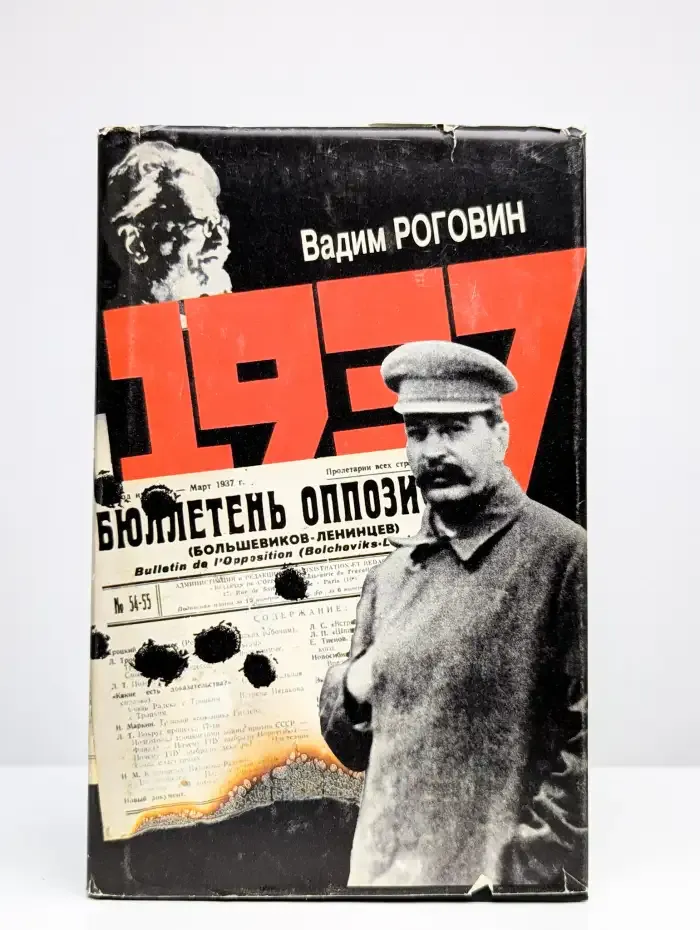 1937