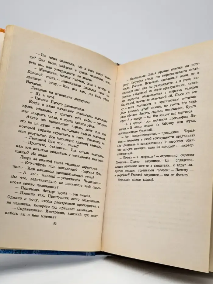Победителя не будет