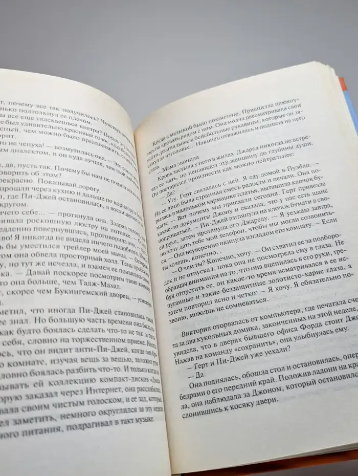 Горячие и нервные