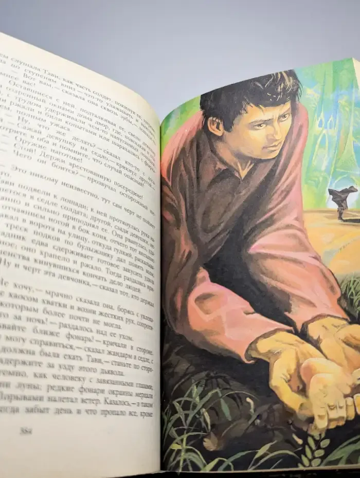 Советская фантастика 20 - 40-х годов
