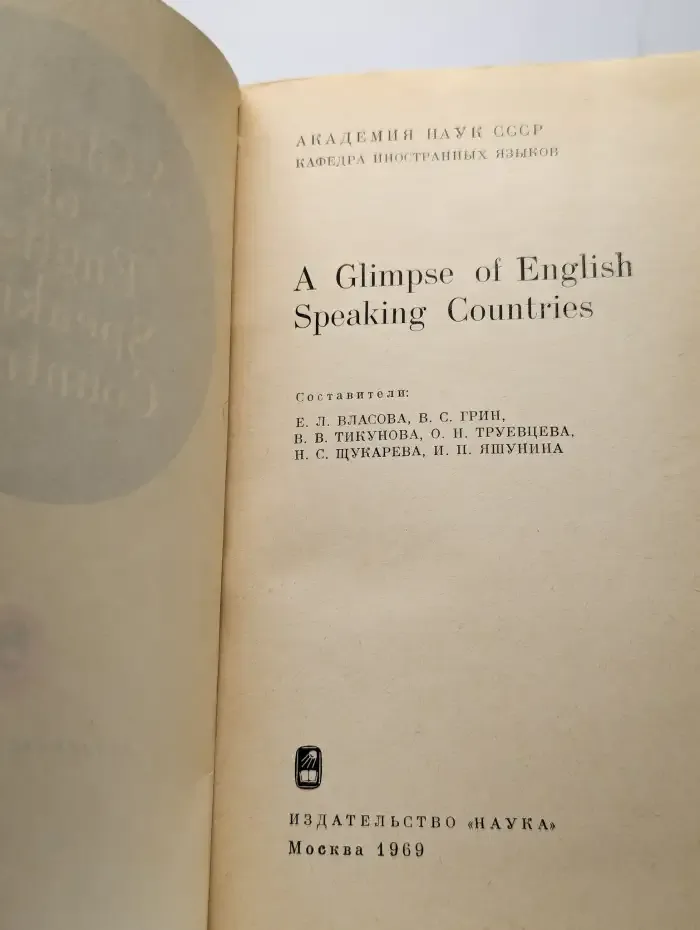 A Glimpse of English Speaking Countries