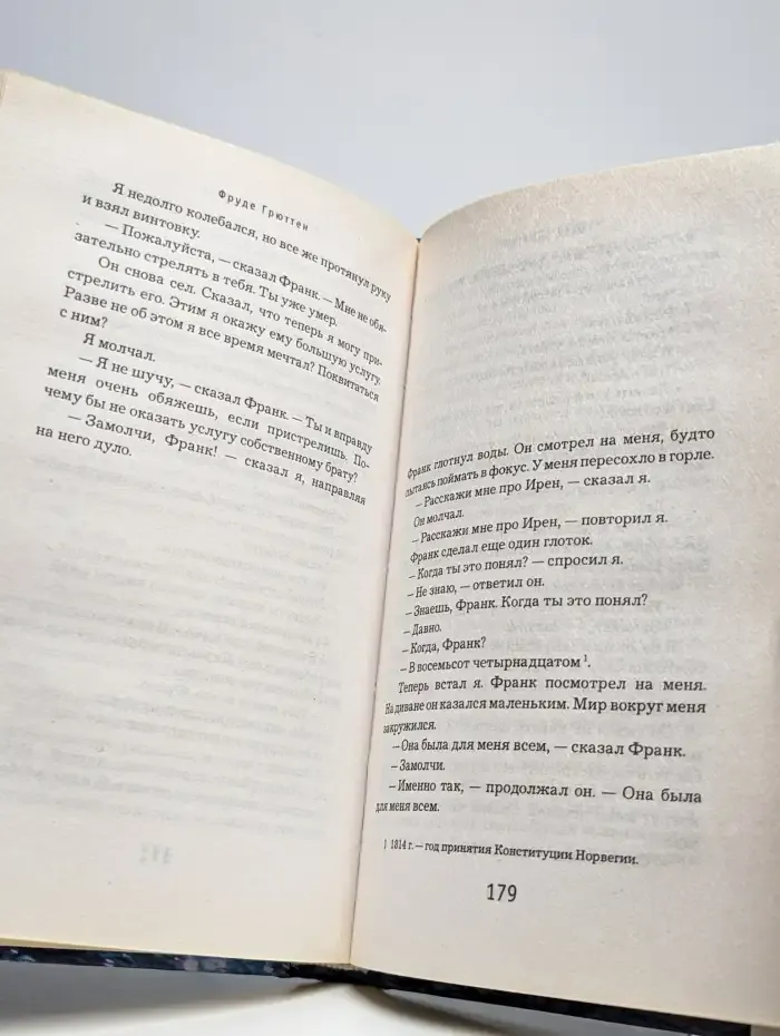 Плывущий медведь