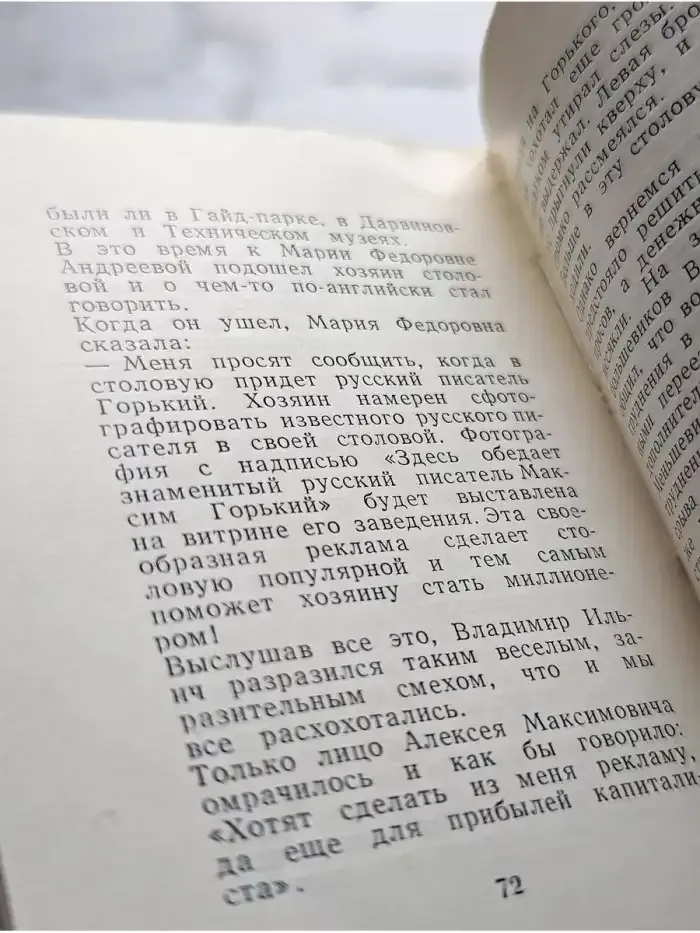 Делегатский мандат Ленину