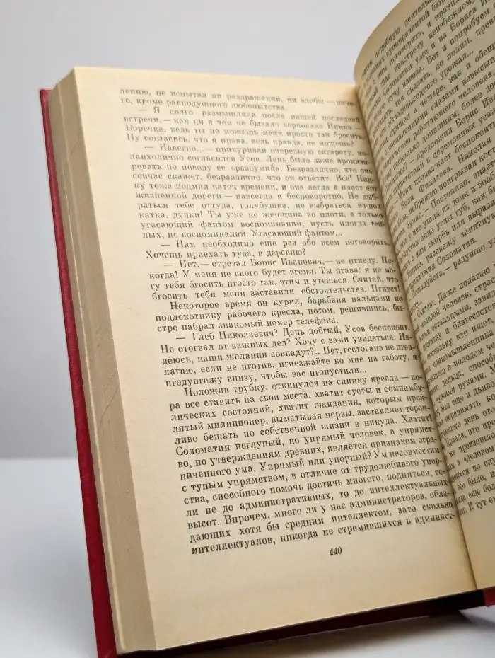 Получатель