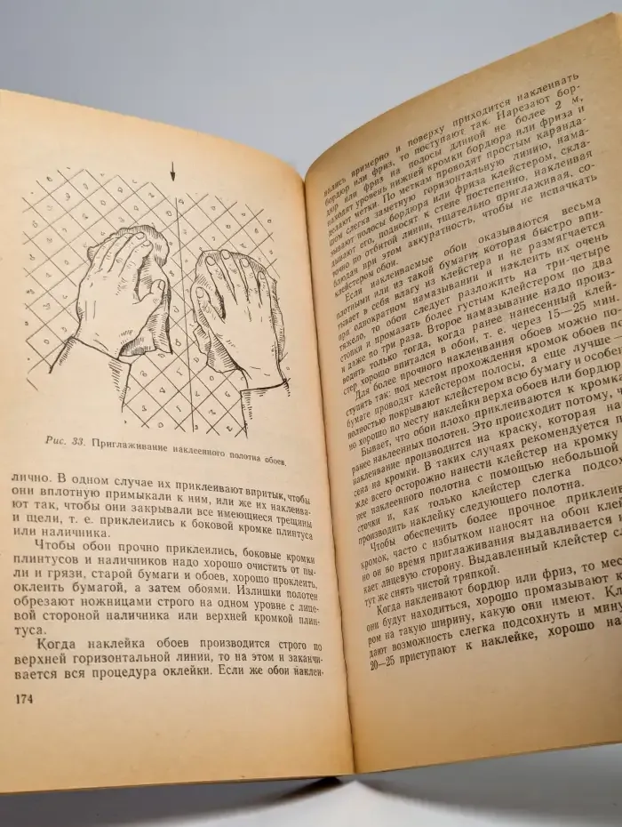 Ремонт квартиры своими силами
