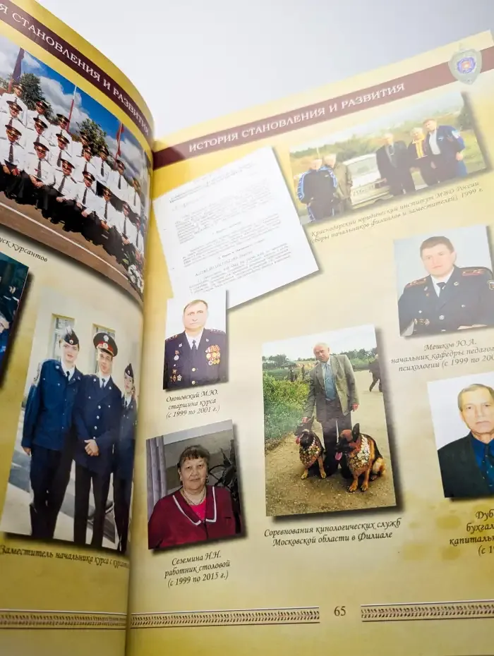 Московский областной филиал Московского университета