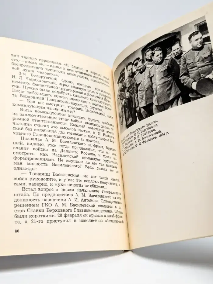 Грани военного таланта