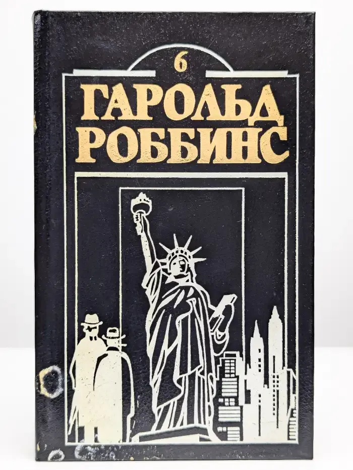 Куда ушла любовь