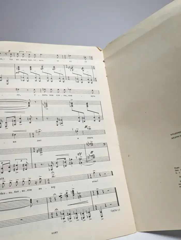 Мадригал и сонет Микеланджело