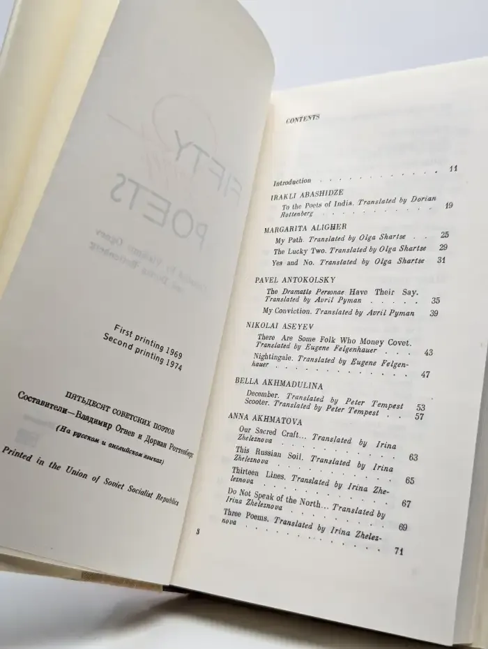 Fifty Soviet Poets