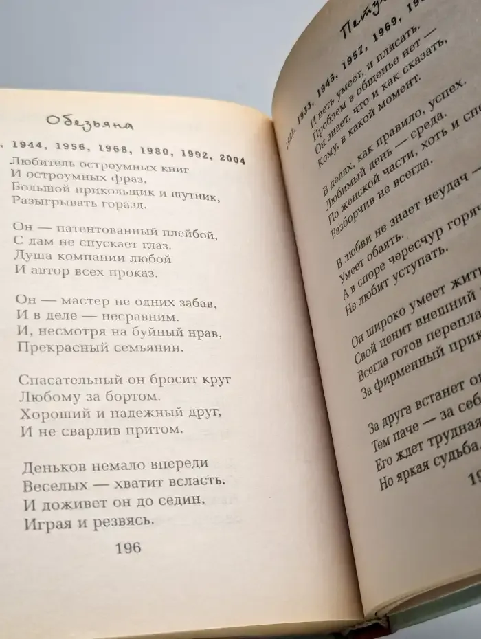 Поздравления для настоящих мужчин
