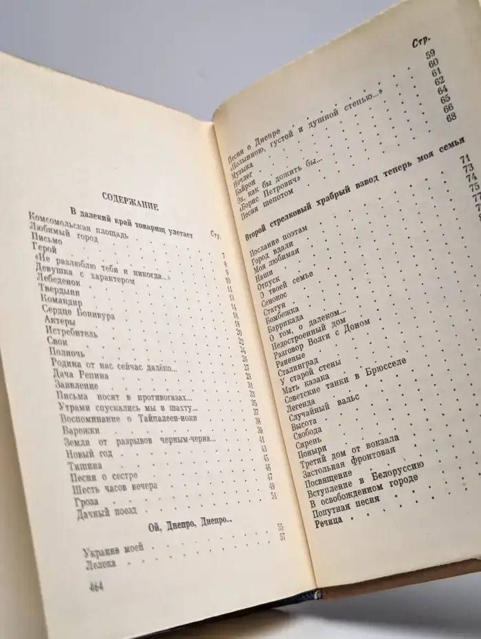 Всадники, песни, дороги