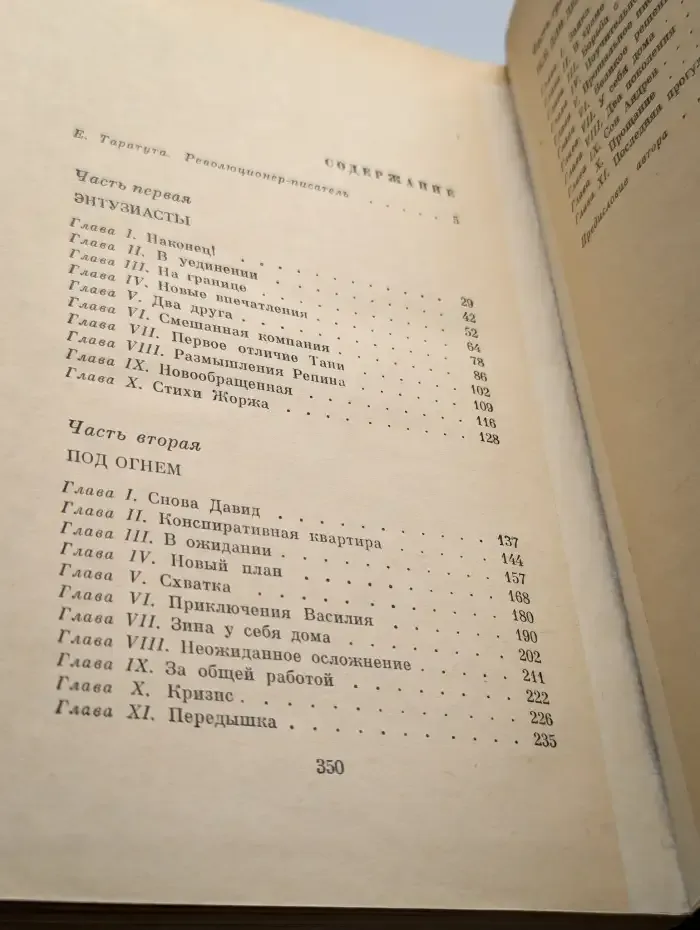 Андрей Кожухов