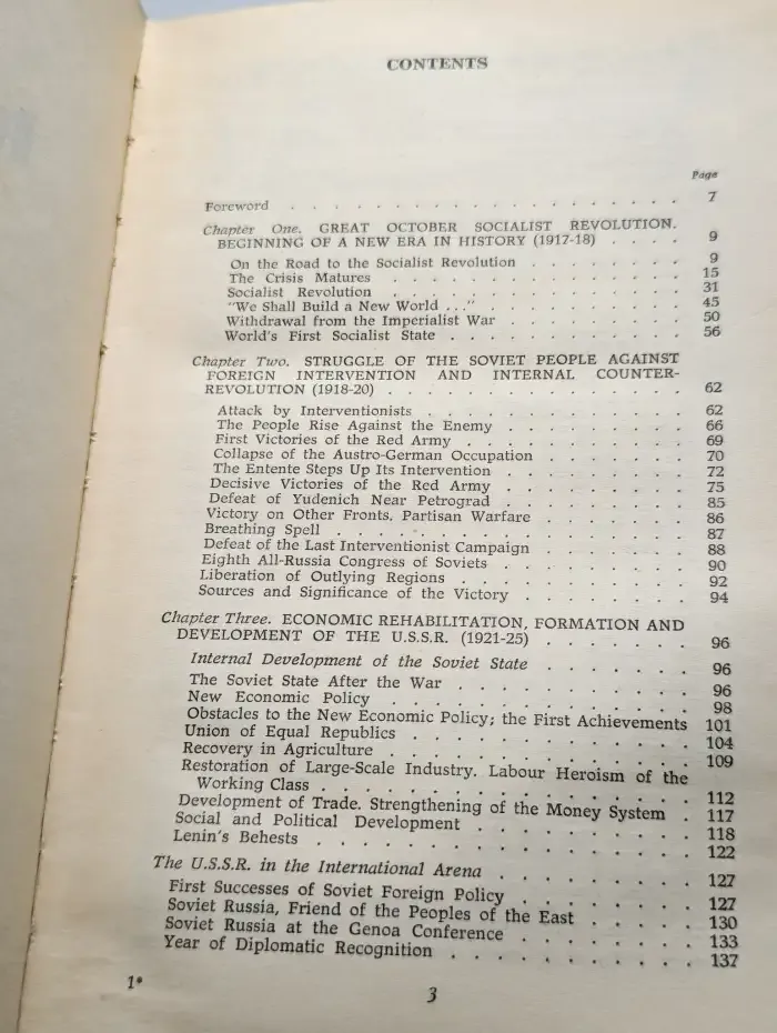 A Short History of the USSR. Part 2