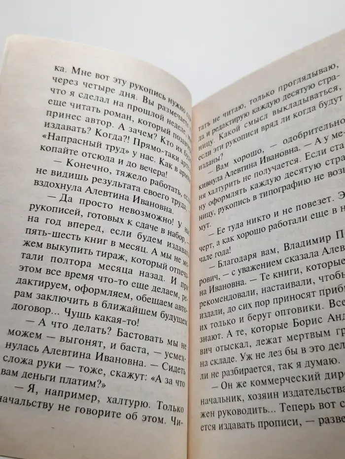 100% Алиби