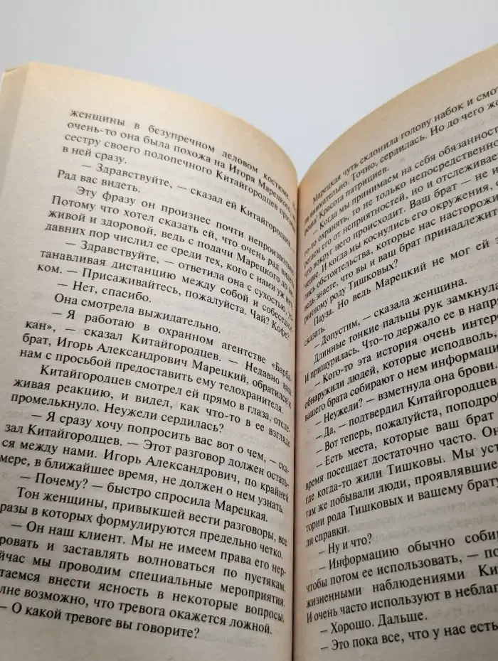 За пригоршню баксов