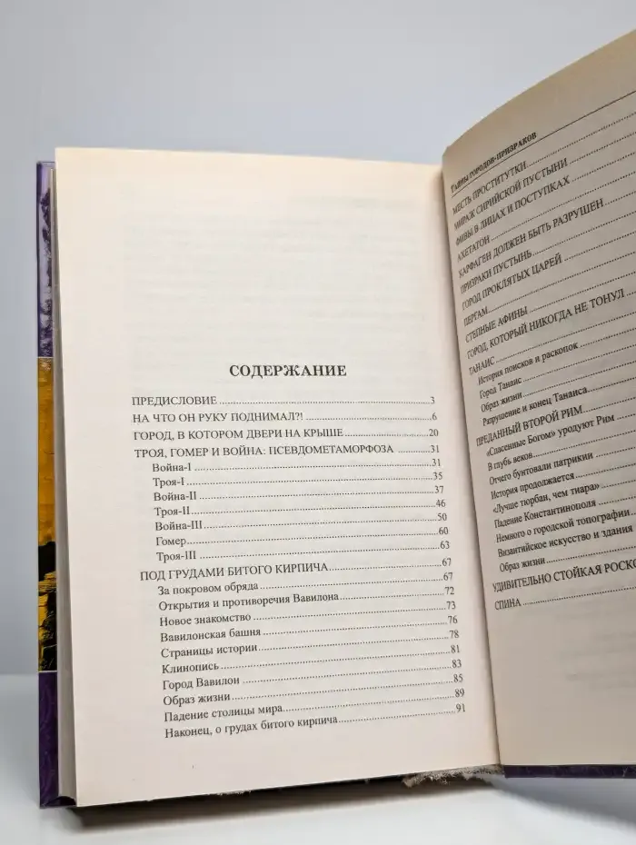 Тайны городов-призраков