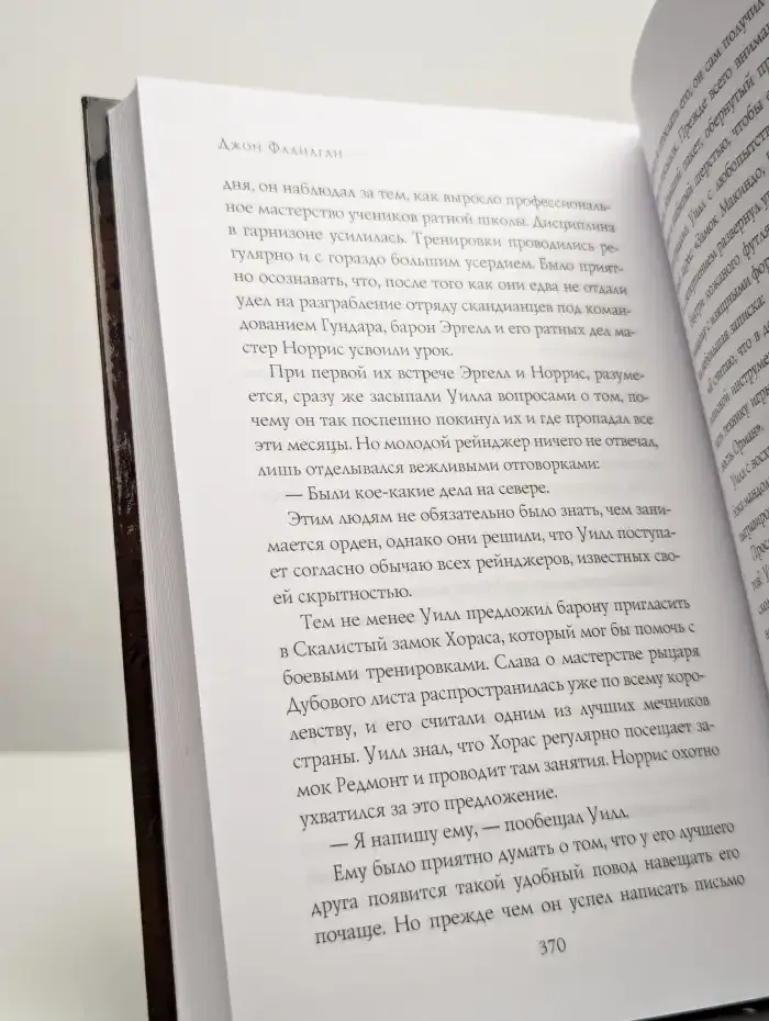 Осада Макиндо