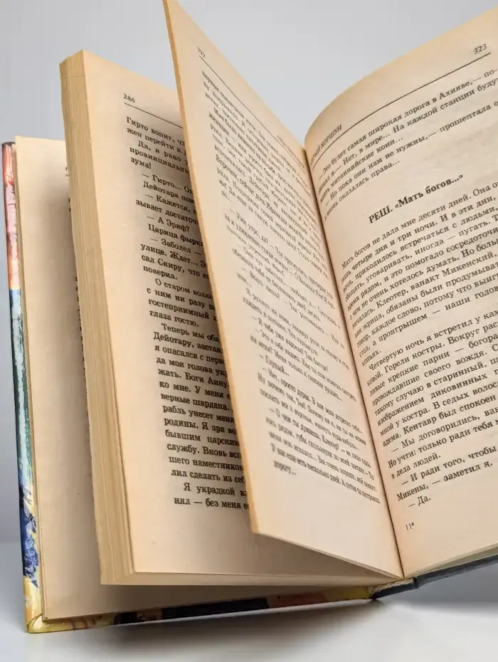 Серый коршун