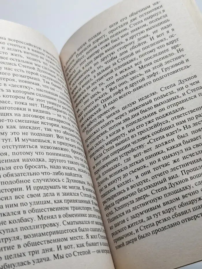 Пирамида баксов