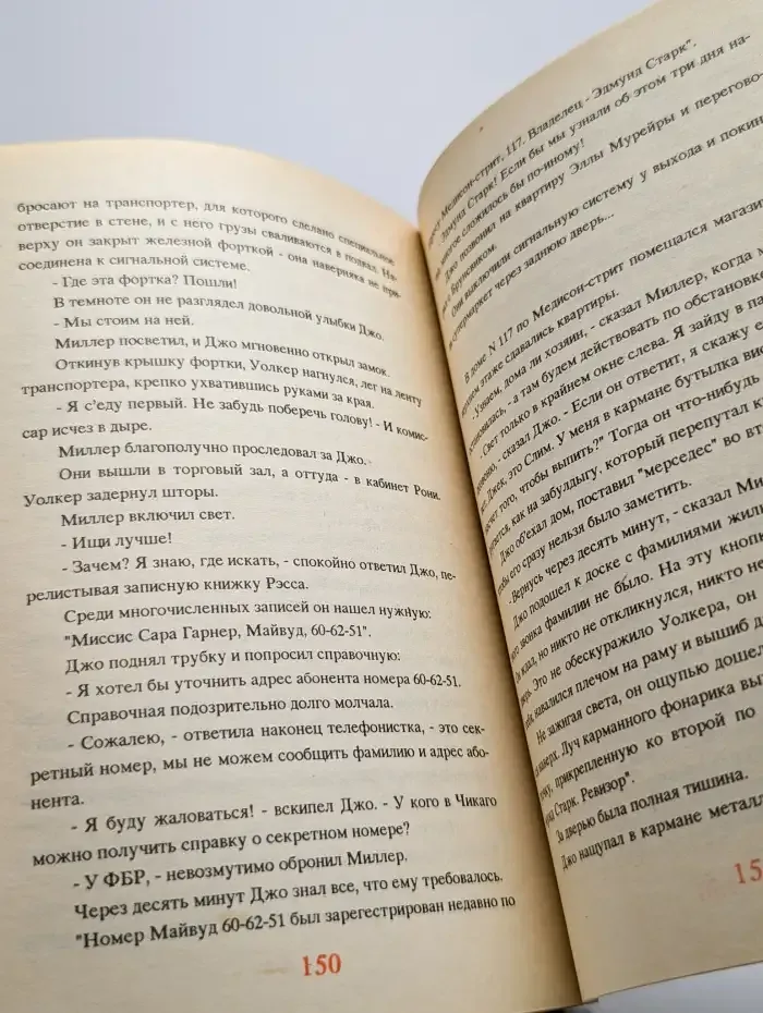 №1 в Чикаго