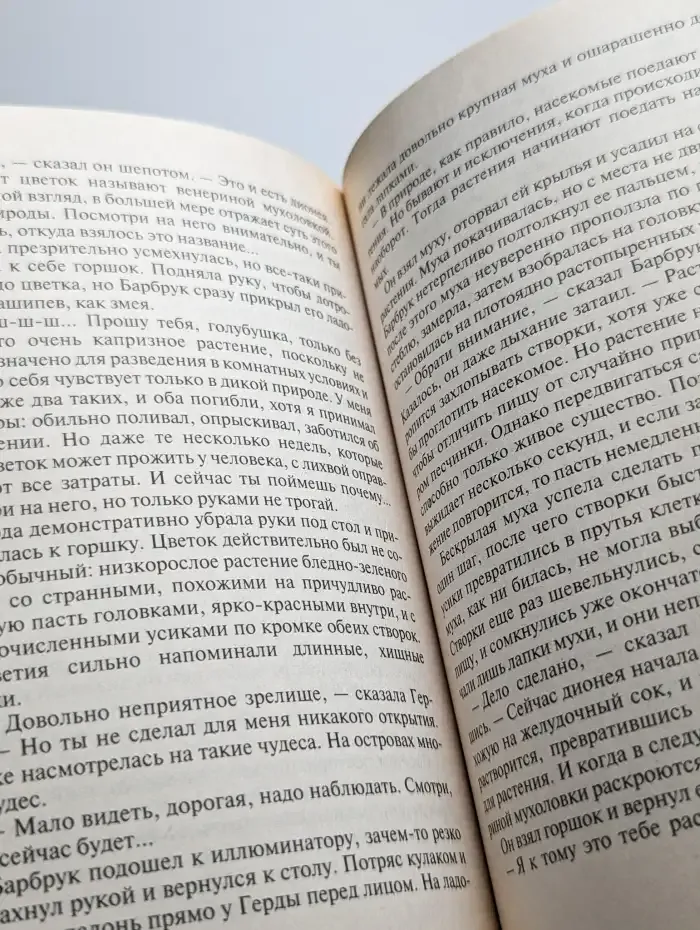 Пираты XXI века
