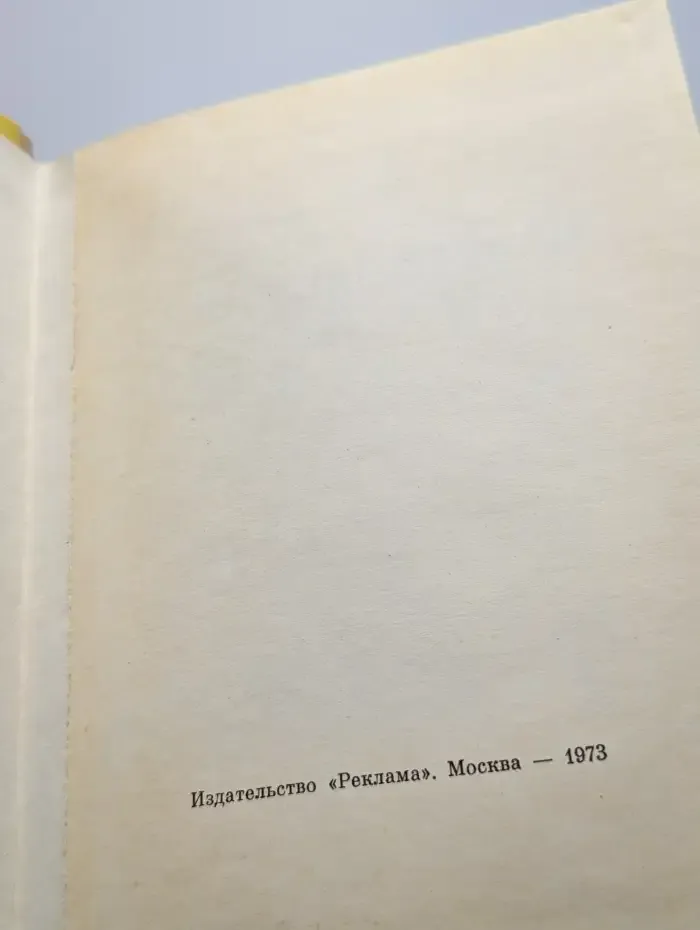 Памятные места Москвы