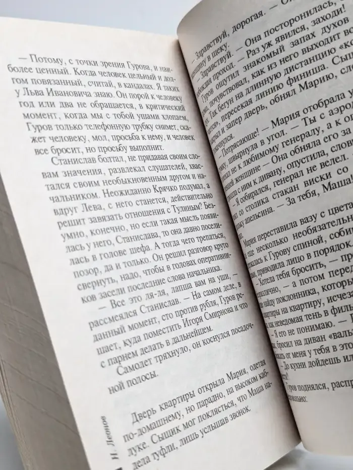 Шакалы