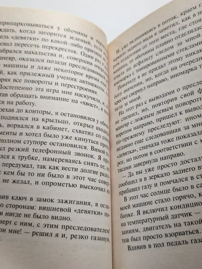 Траурный марш Мендельсона