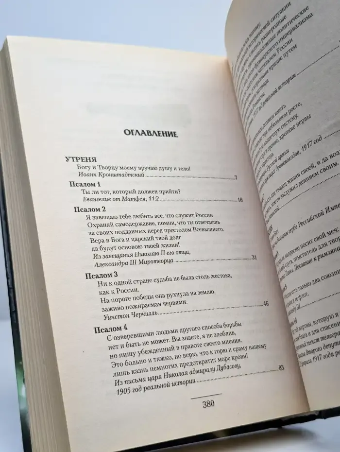 Абсолютная альтернатива