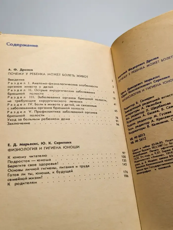 Почему у ребенка может болеть живот
