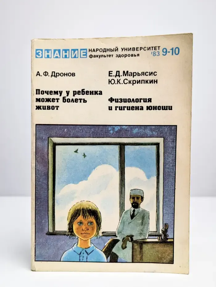 Почему у ребенка может болеть живот