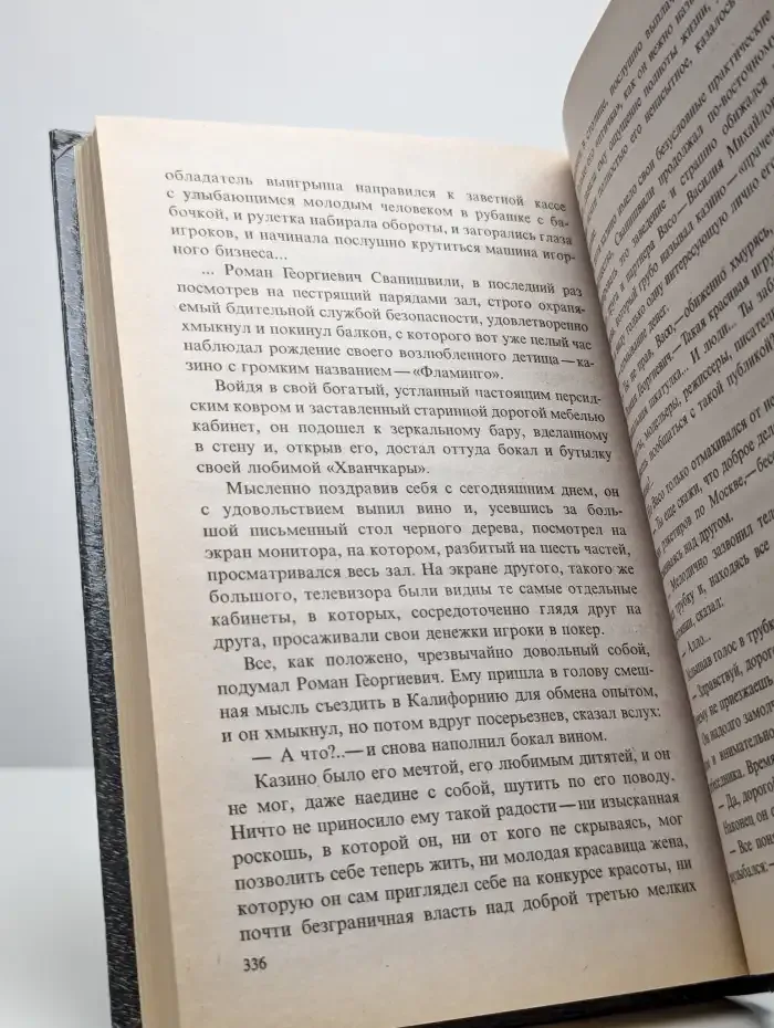 Даже если мы умрем