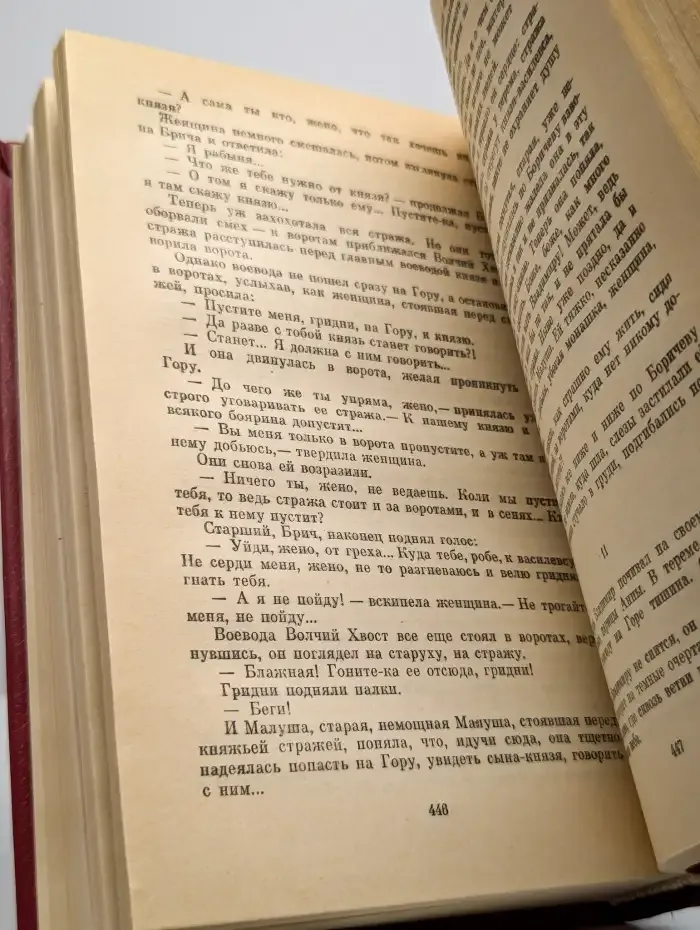 Владимир