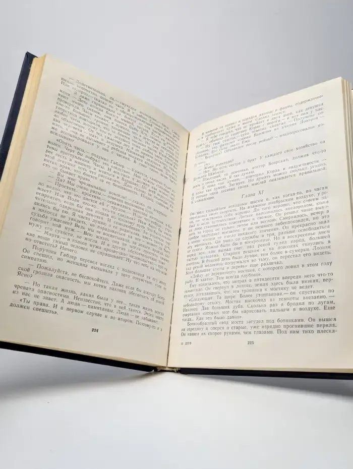 Детектив. Романы. Повести