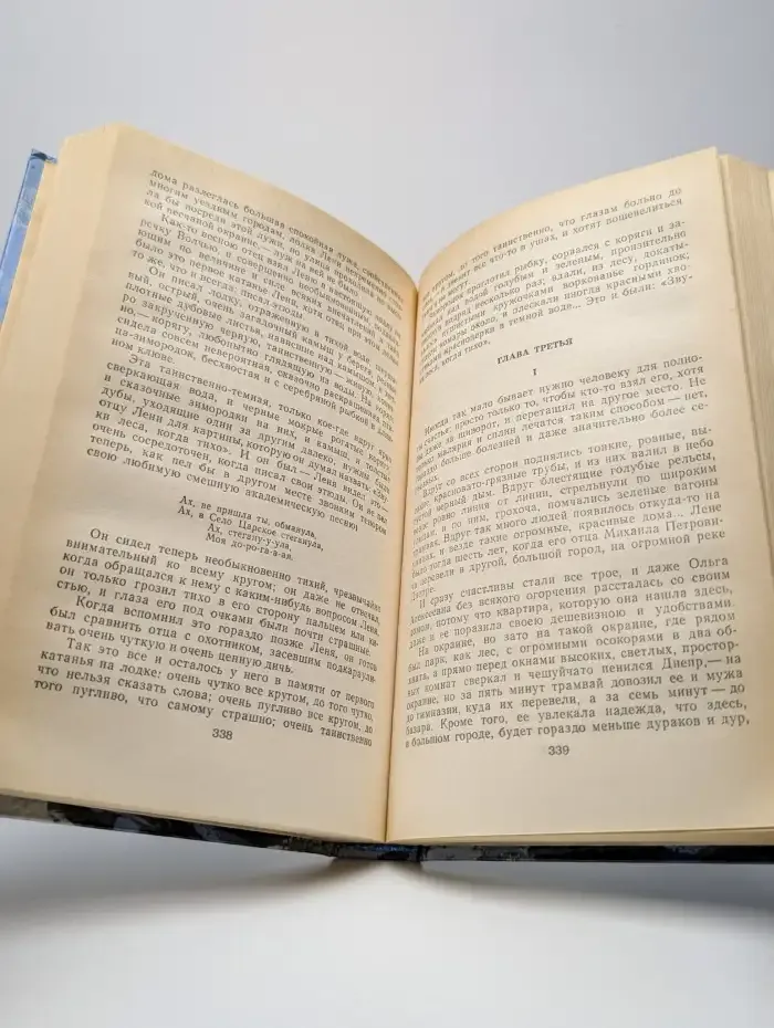 Преображение России. Эпопея. Ленин в августе 1914 года
