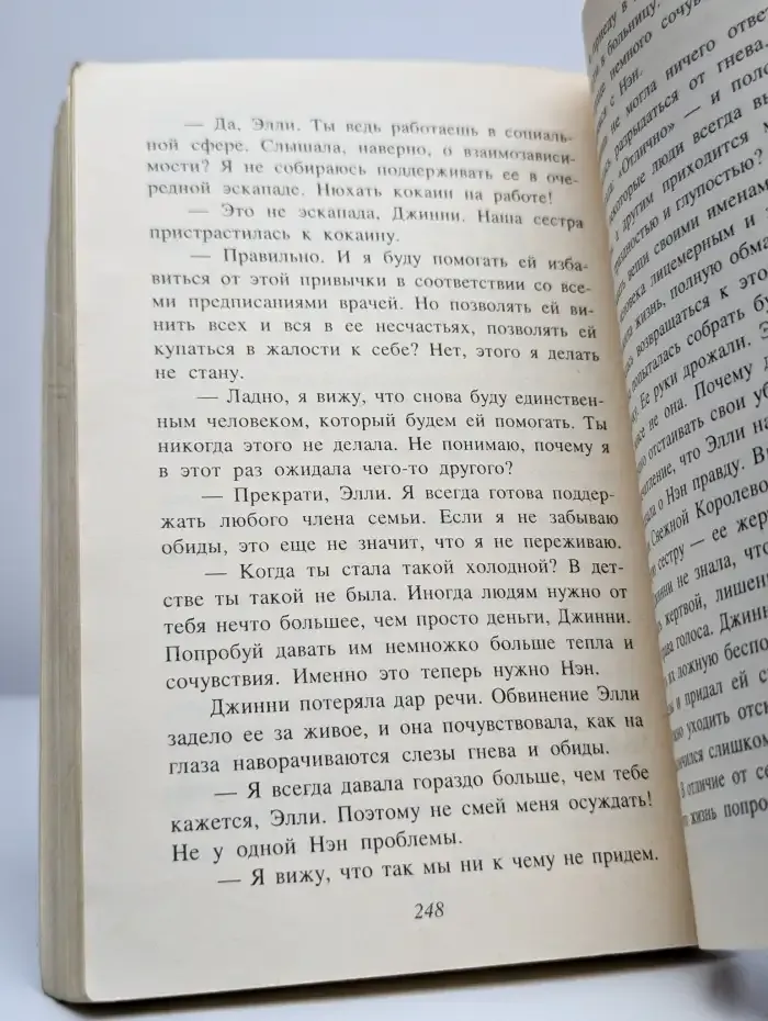 Времена года. Часть 1