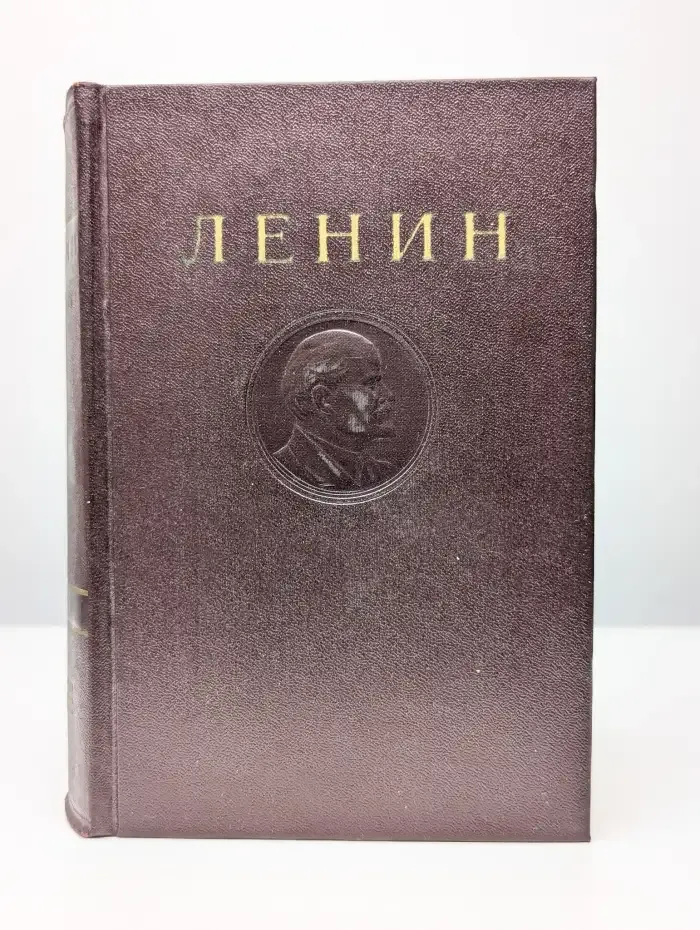Владимир Ленин. Сочинения. Том 37. Письма к родным 1893-1922