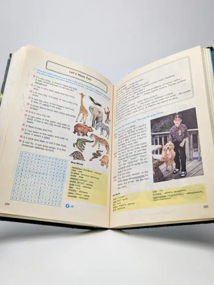 Happy English 2. Счастливый английский. Книга 2