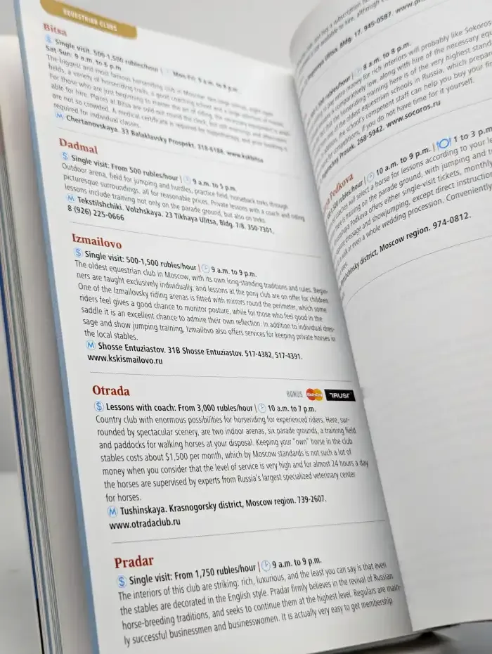 The Moscow Times: Life Style Guide. Рестораны Москвы
