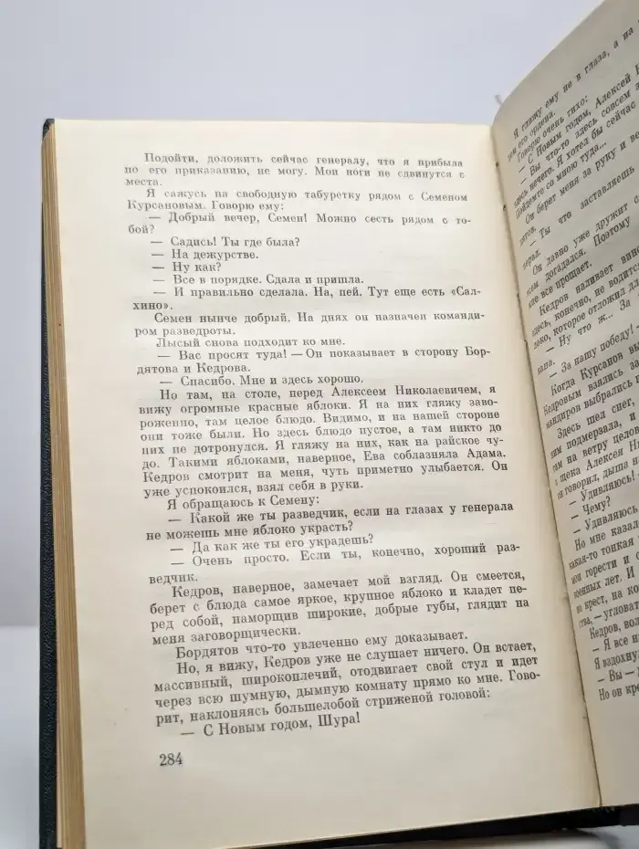 Ранний снег