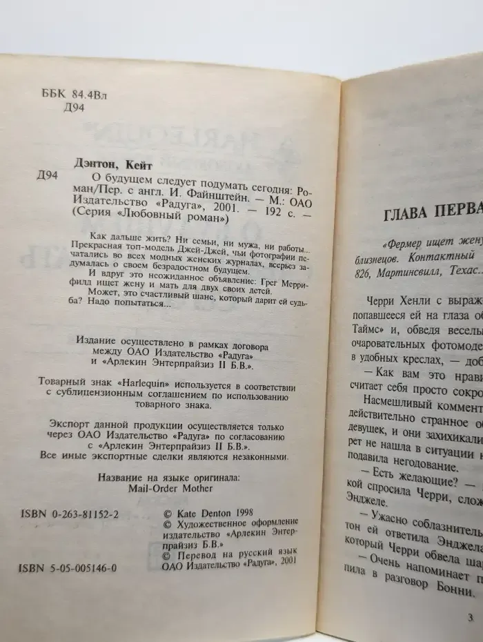 О будущем следует подумать сегодня