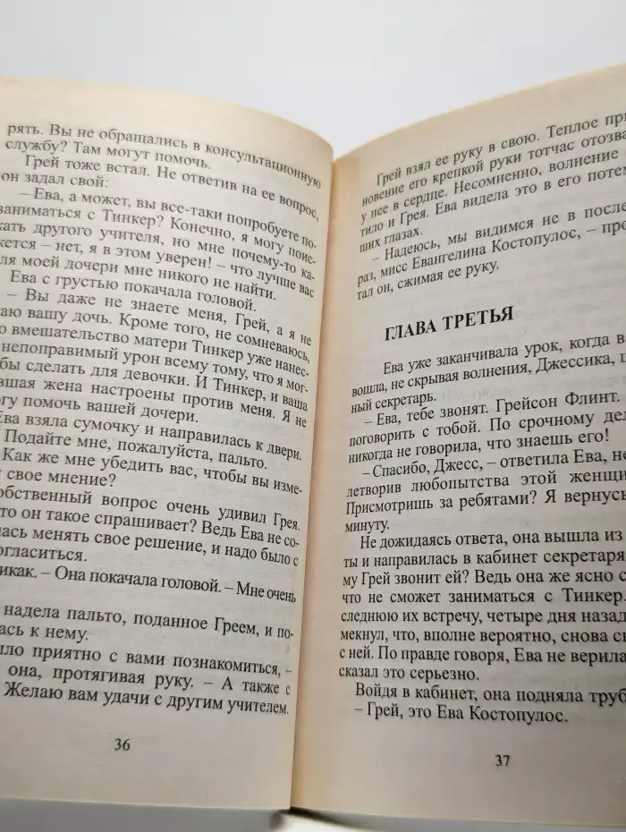 Вот так каникулы