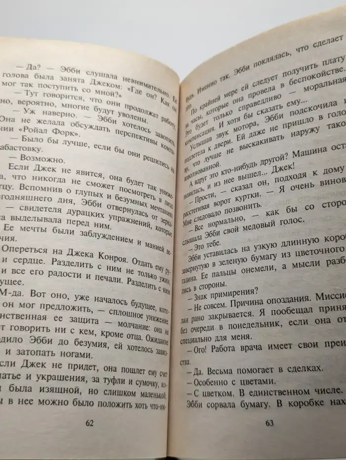 Обманчивое сходство