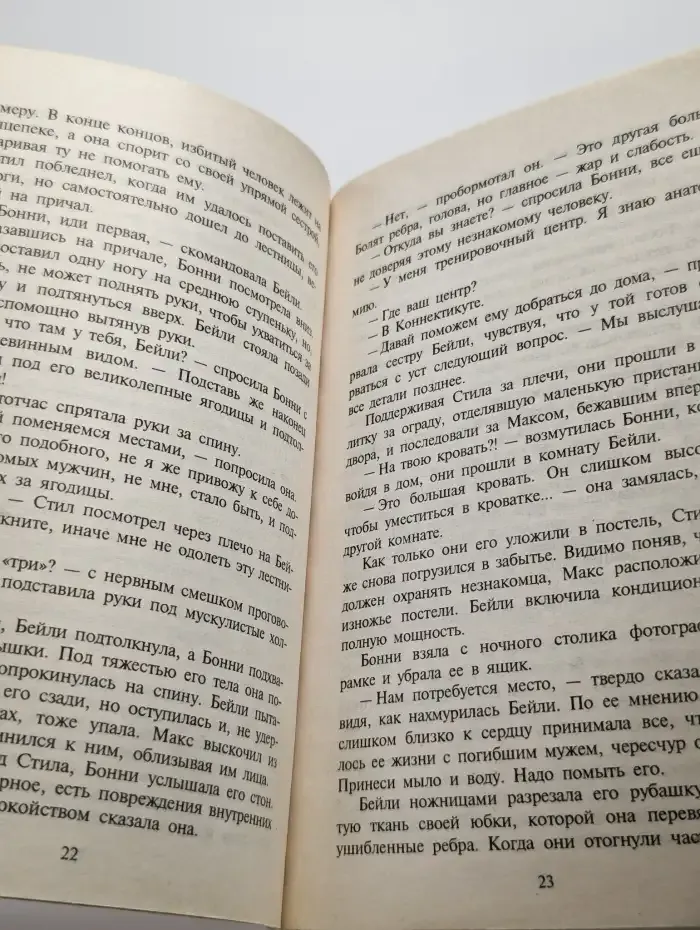 Победителю достается все
