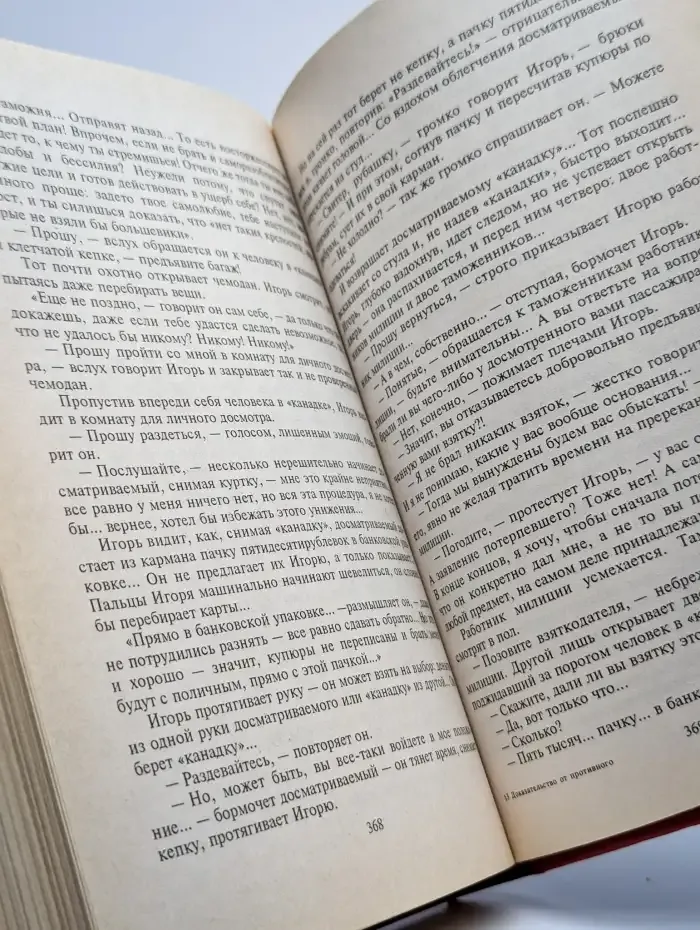 Доказательство от противного