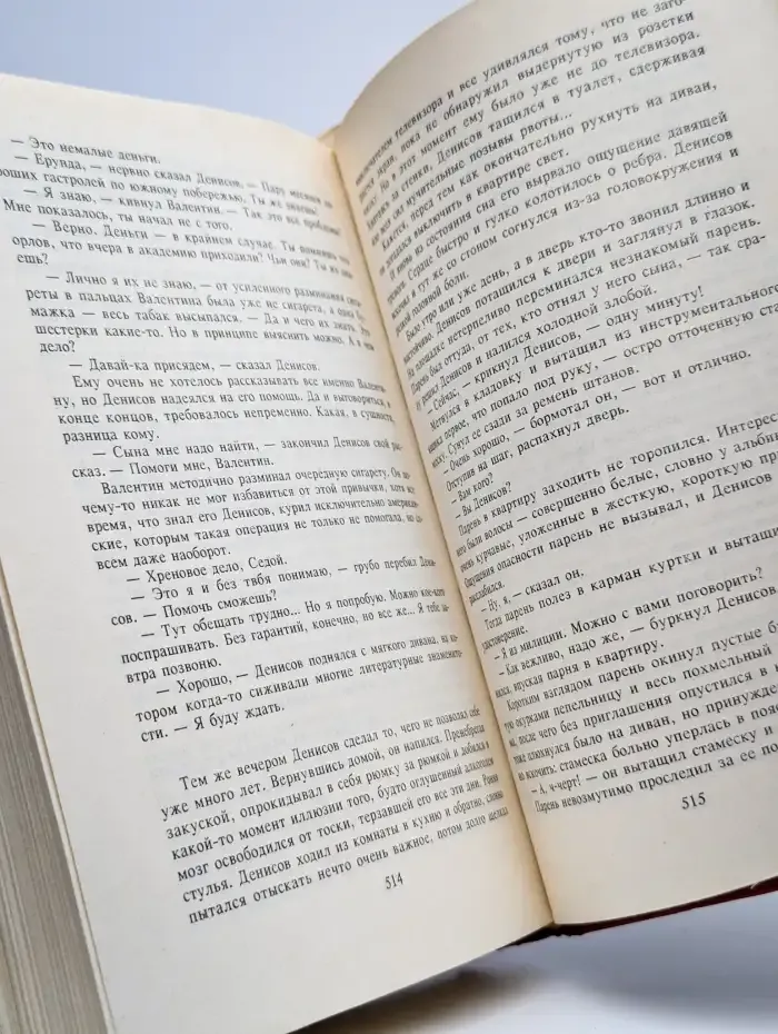 Всегда в цене. Сборник