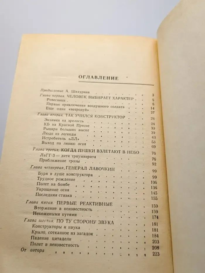 Фронт идет через КБ