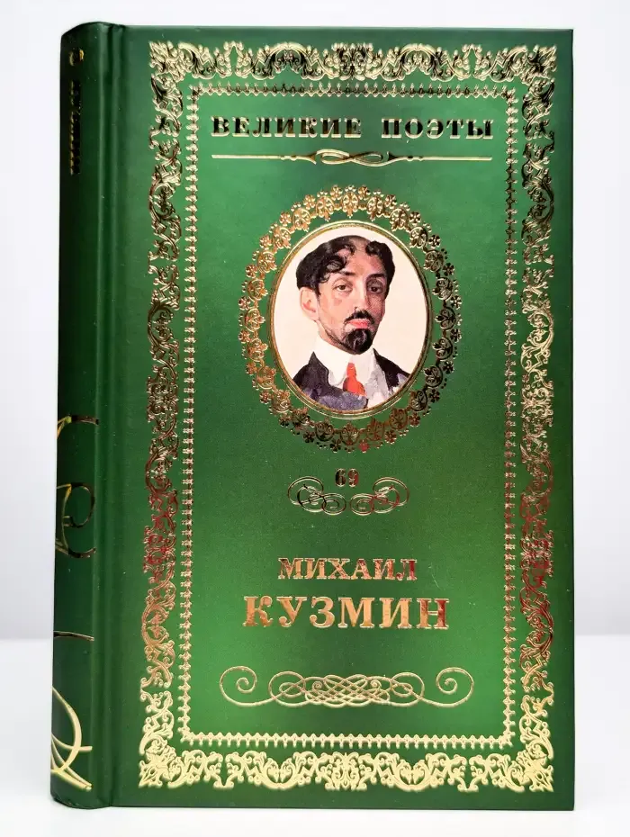 Нездешние вечера
