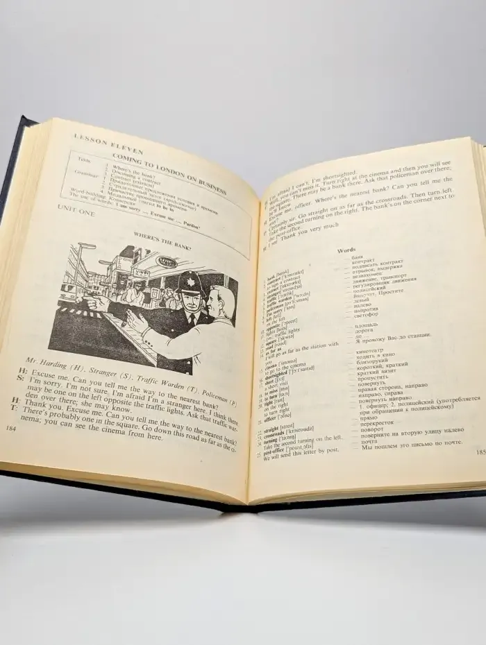 Английский язык для бизнесменов